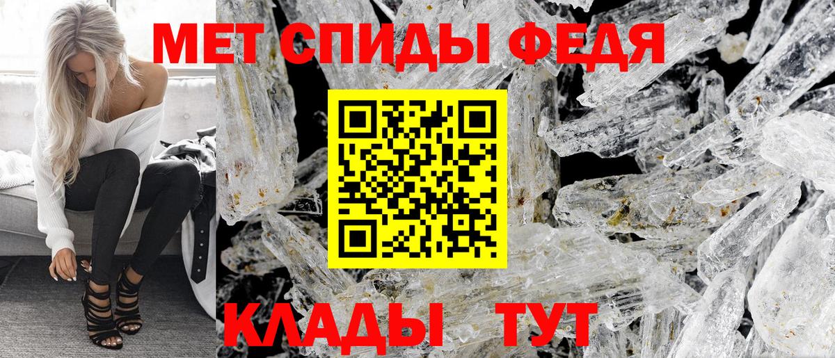 Amphetamine 97% Черняховск
