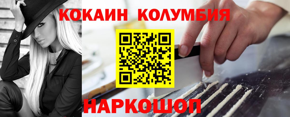 купить закладку  Кокаин Боливия  КОКАИН  Черняховск  Вход с VPN  КОКАИН Боливия 