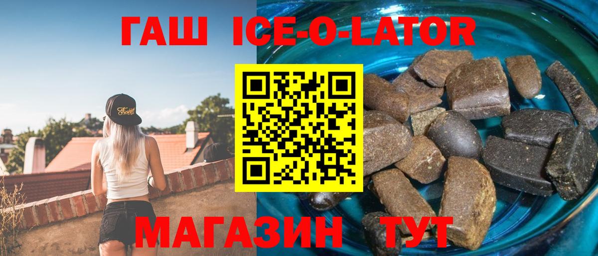 ГАШИШ гарик Черняховск