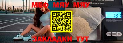 дживик Обь