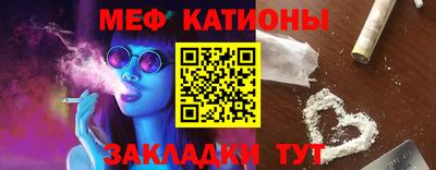 mdma Обнинск