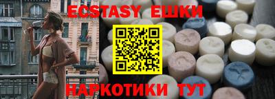 mdma Обнинск
