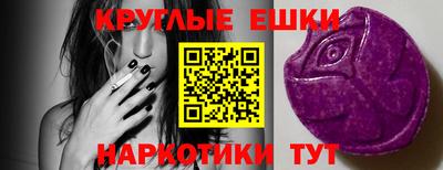 mdma Обнинск