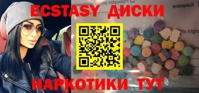 mdma Обнинск