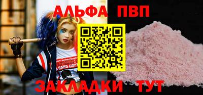 mdma Обнинск