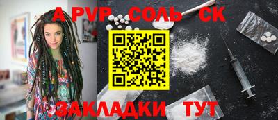 дживик Обь