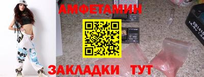 mdma Обнинск