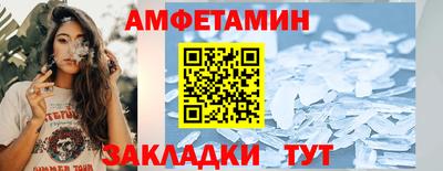 mdma Обнинск