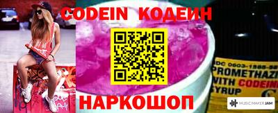 наркотики Нягань
