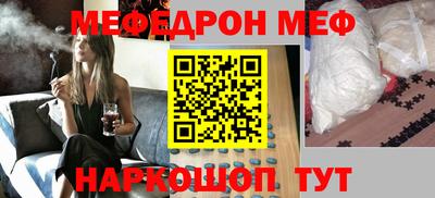 дживик Обь