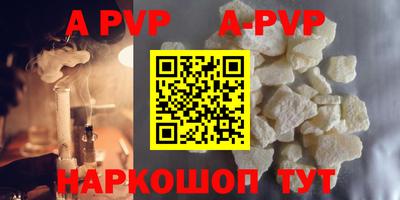 дживик Обь