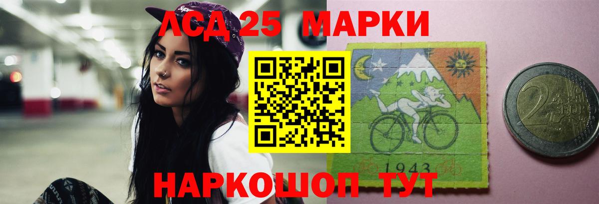 Лсд 25 экстази кислота  Вход с VPN  Черняховск  Лсд 25 экстази кислота 