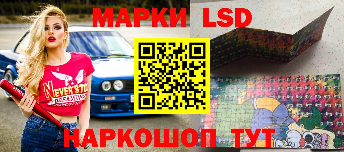 Черняховск  Марки N-bome 1500мкг  Вход с VPN  Марки 25I-NBOMe  Марки N-bome 1500мкг 