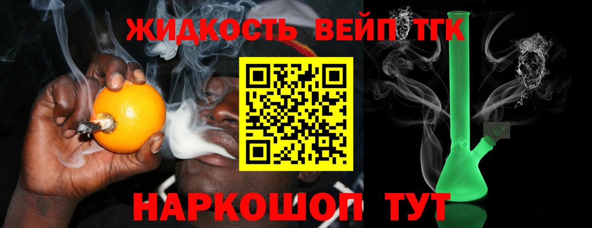 как найти наркотики  Вход с VPN  Черняховск  Дистиллят ТГК концентрат 
