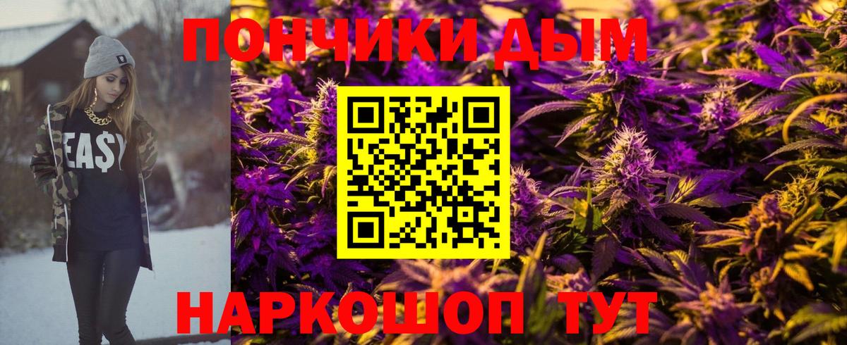 Конопля Bruce Banner Черняховск